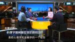 王晓田教授应东方卫视邀请参与录制《来点财经范儿》节目
